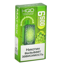 HQD Matrix 6500 - Зеленый Виноград