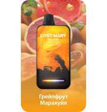 Lost Mary BM16000 - Грейпфрут, Маракуйя